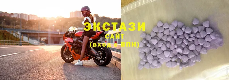 закладки  Гай  Ecstasy MDMA 