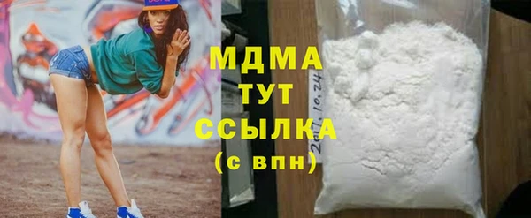 индика Бугульма