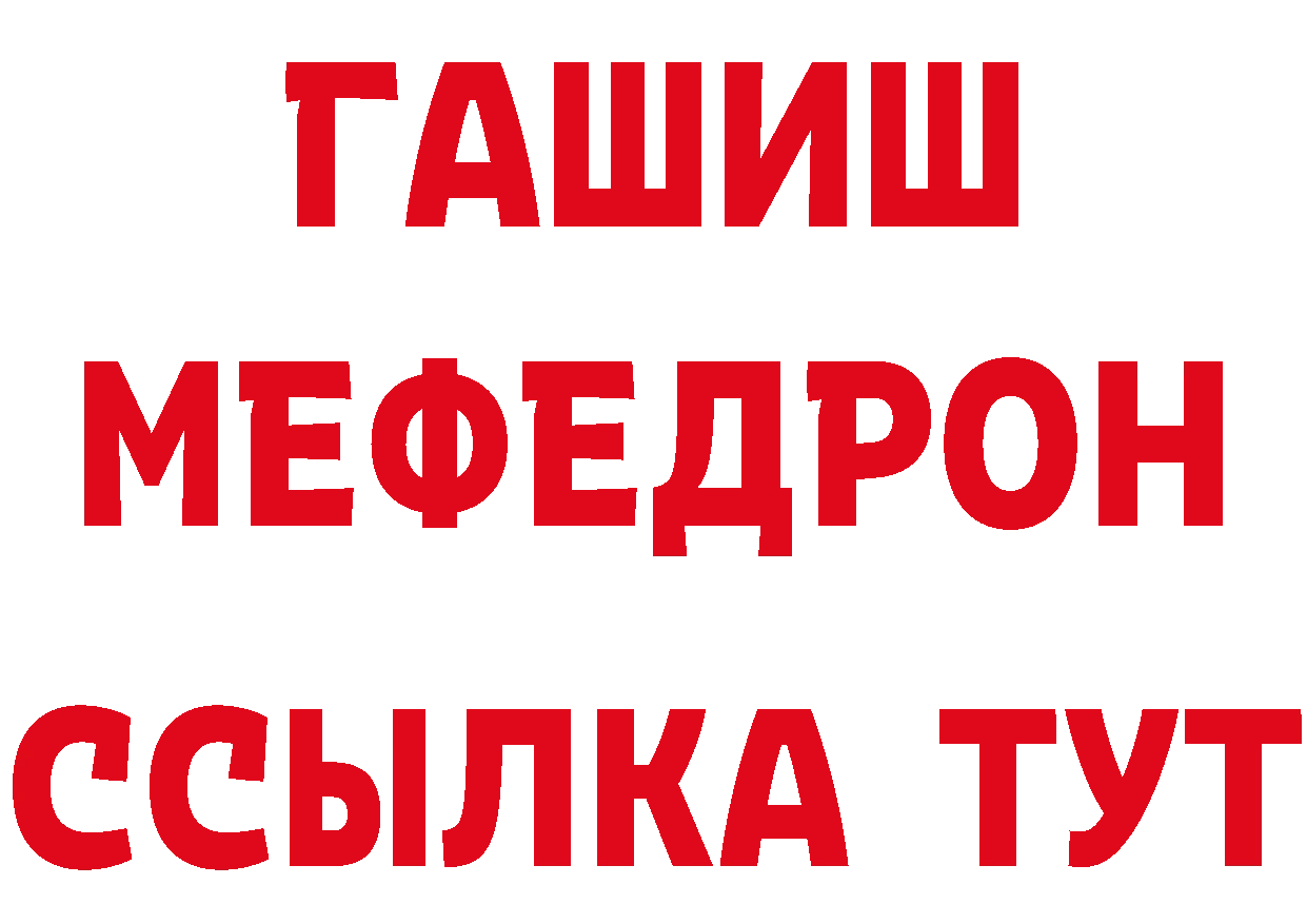 БУТИРАТ GHB рабочий сайт площадка blacksprut Гай