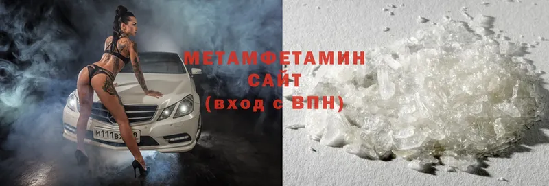 Метамфетамин Methamphetamine  купить закладку  Гай 