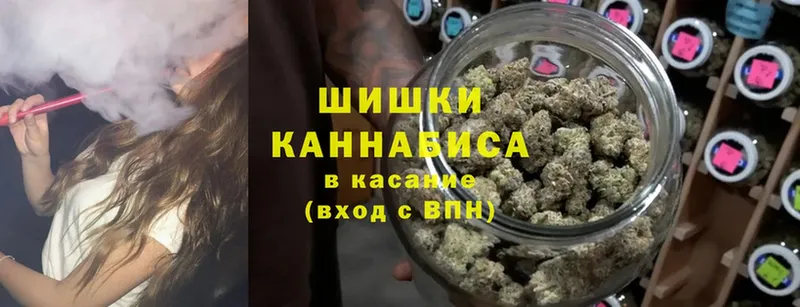 МАРИХУАНА White Widow  где купить   Гай 